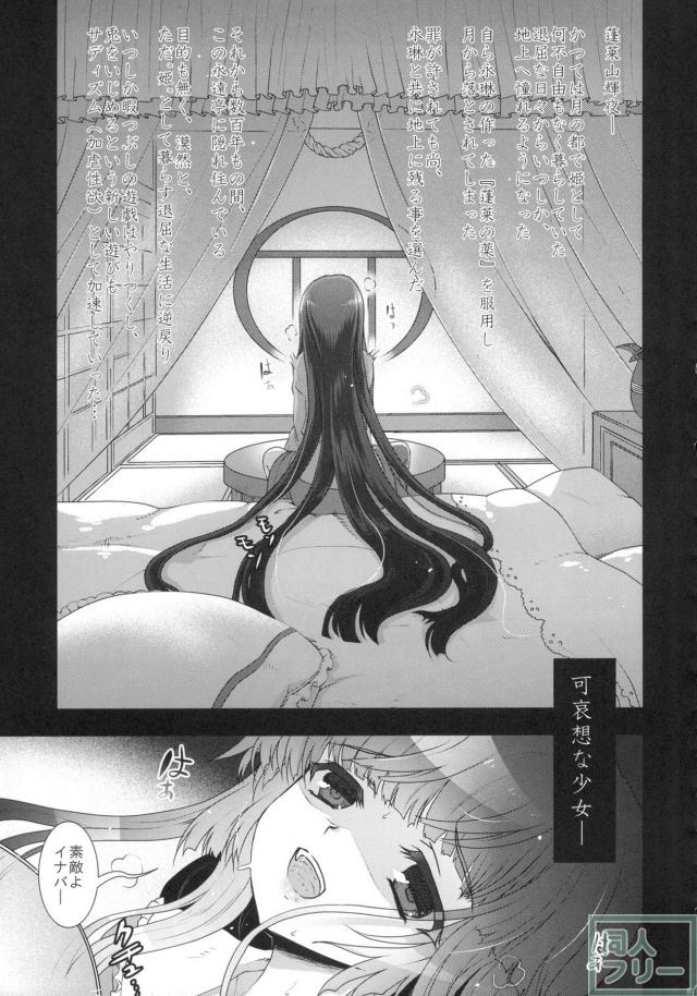 2010-2011まとめ本2(2) <> 003