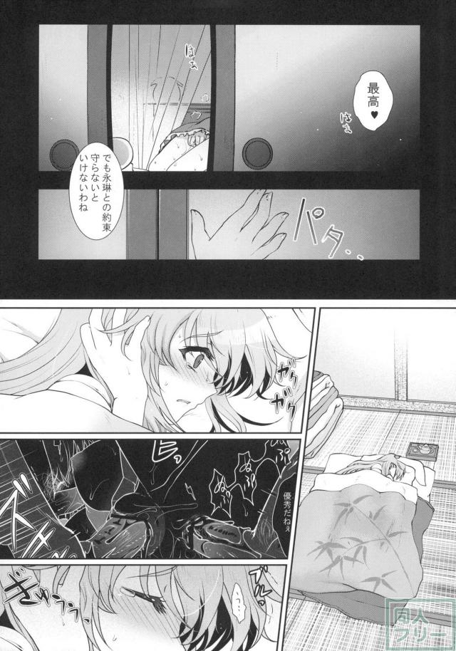 2010-2011まとめ本2(2) <> 005