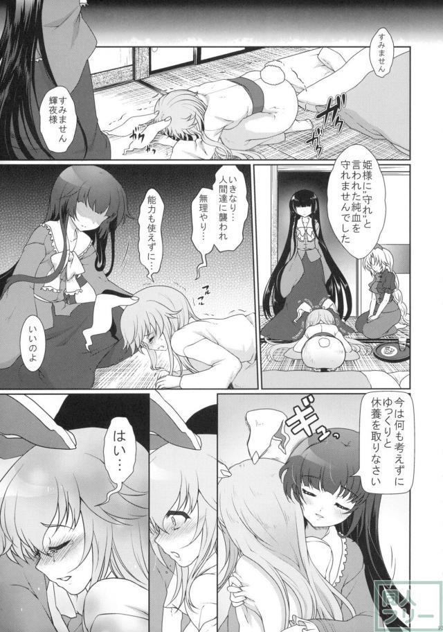 2010-2011まとめ本2(2) <> 007