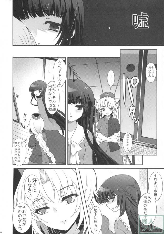 2010-2011まとめ本2(2) <> 008