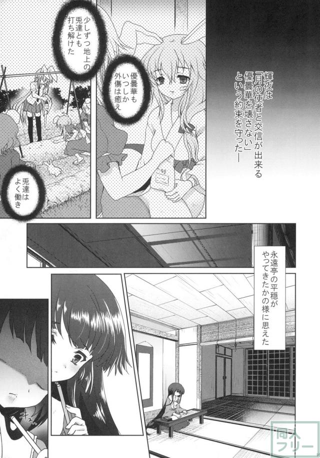 2010-2011まとめ本2(2) <> 009