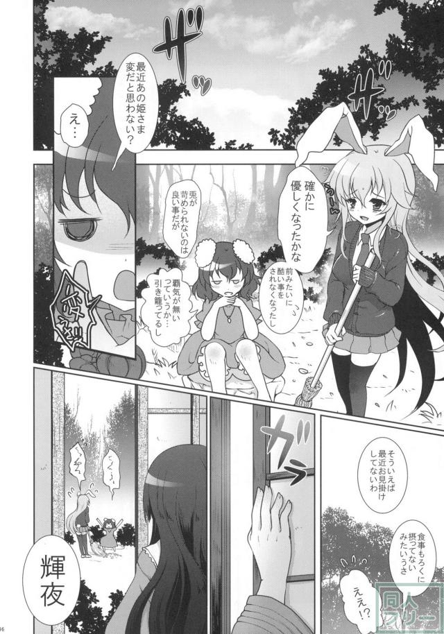 2010-2011まとめ本2(2) <> 010