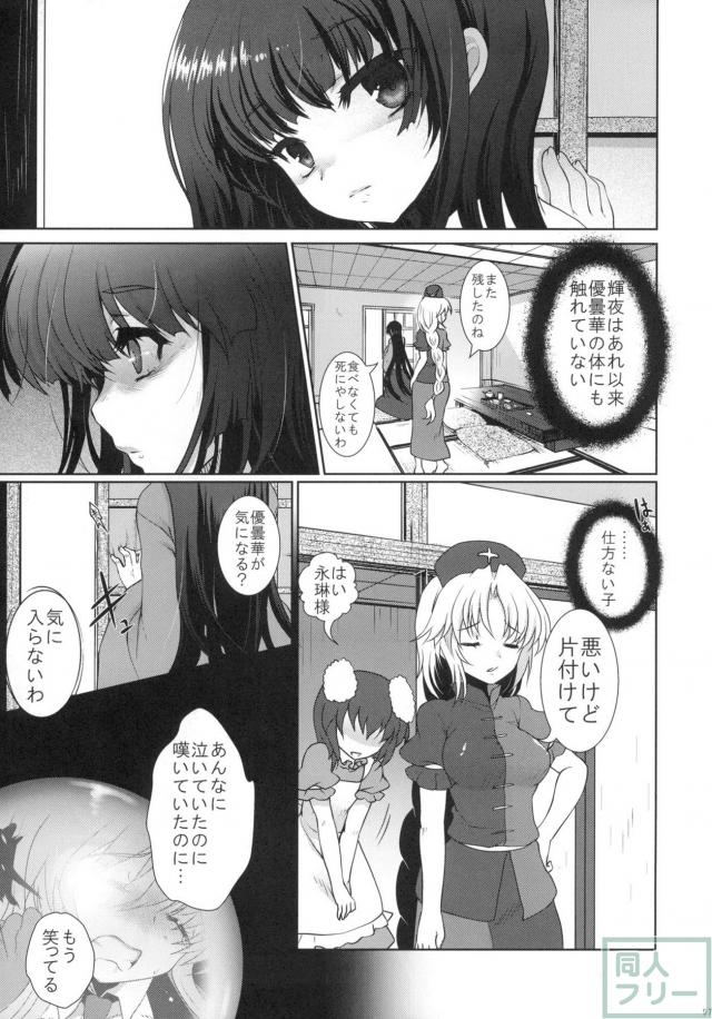 2010-2011まとめ本2(2) <> 011