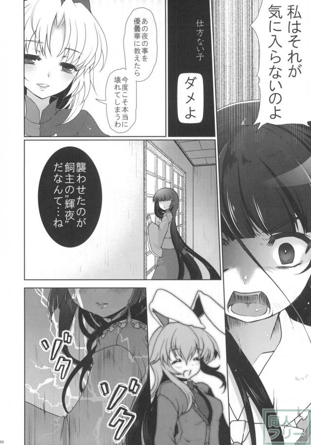 2010-2011まとめ本2(2) <> 012