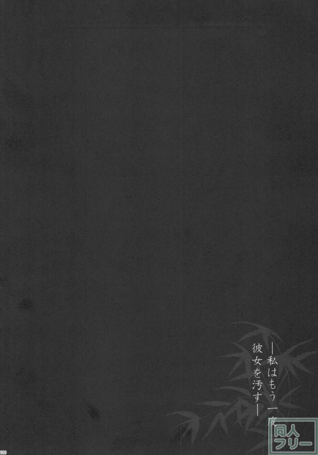 2010-2011まとめ本2(2) <> 014