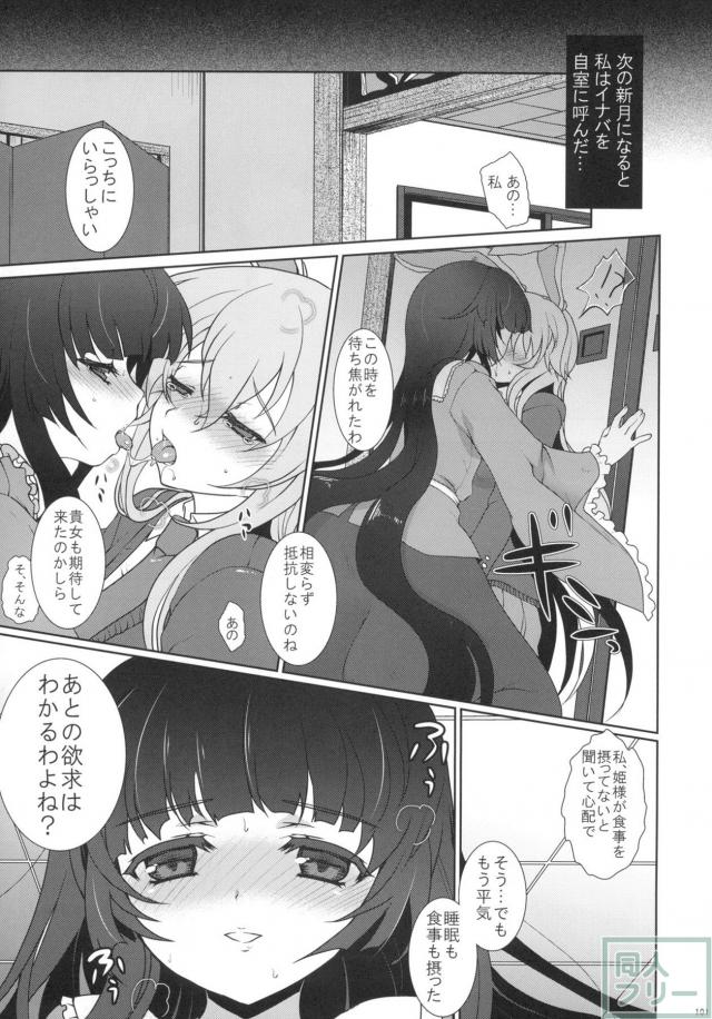 2010-2011まとめ本2(2) <> 015
