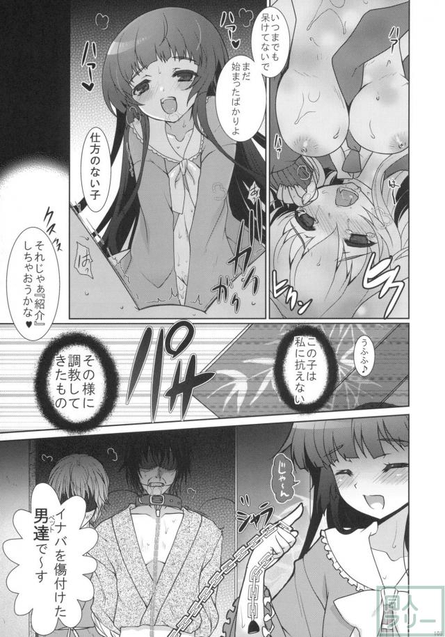 2010-2011まとめ本2(2) <> 019
