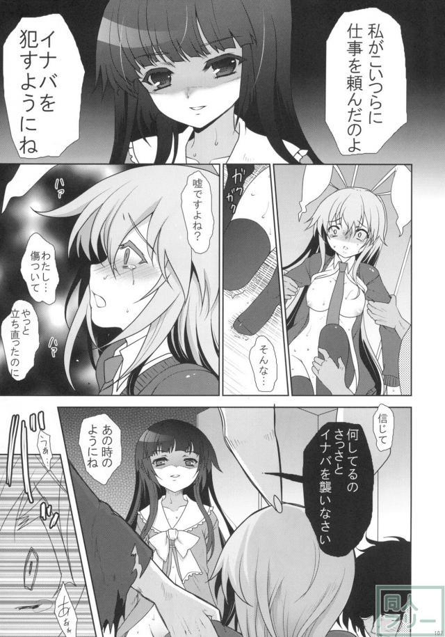 2010-2011まとめ本2(2) <> 021