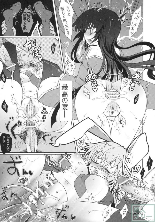 2010-2011まとめ本2(2) <> 025