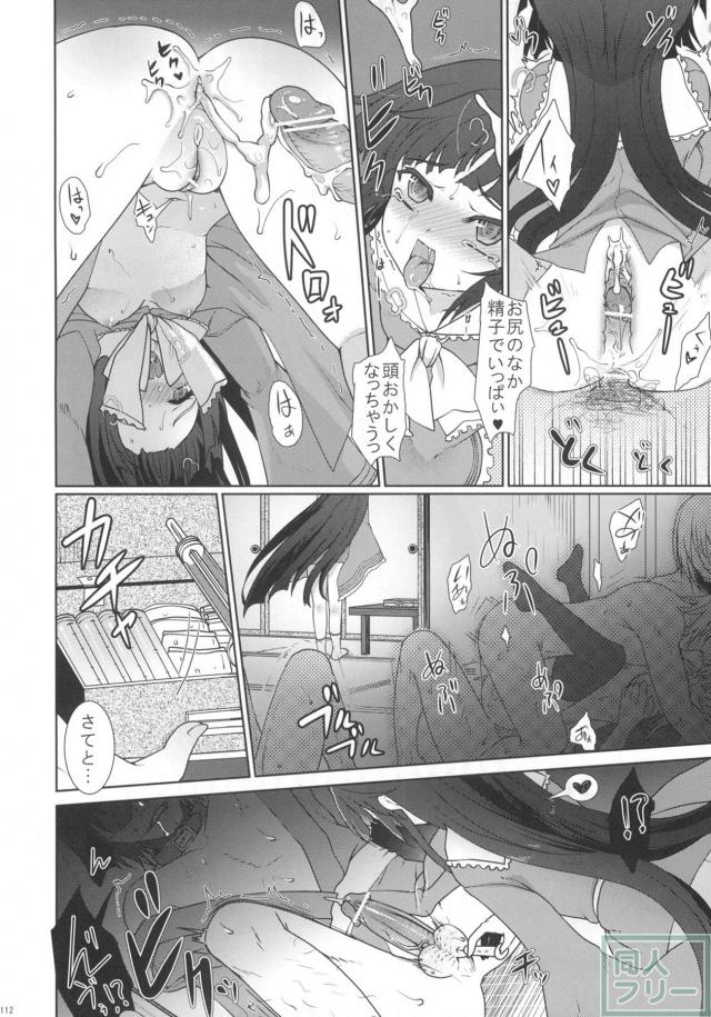 2010-2011まとめ本2(2) <> 026