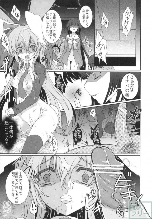 2010-2011まとめ本2(2) <> 027