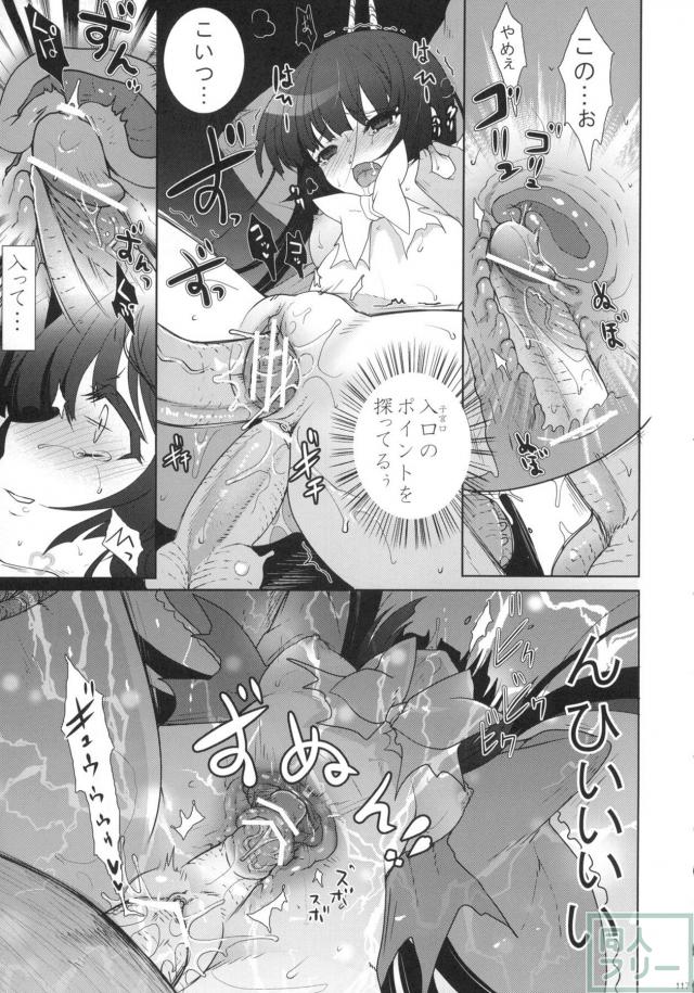 2010-2011まとめ本2(2) <> 031