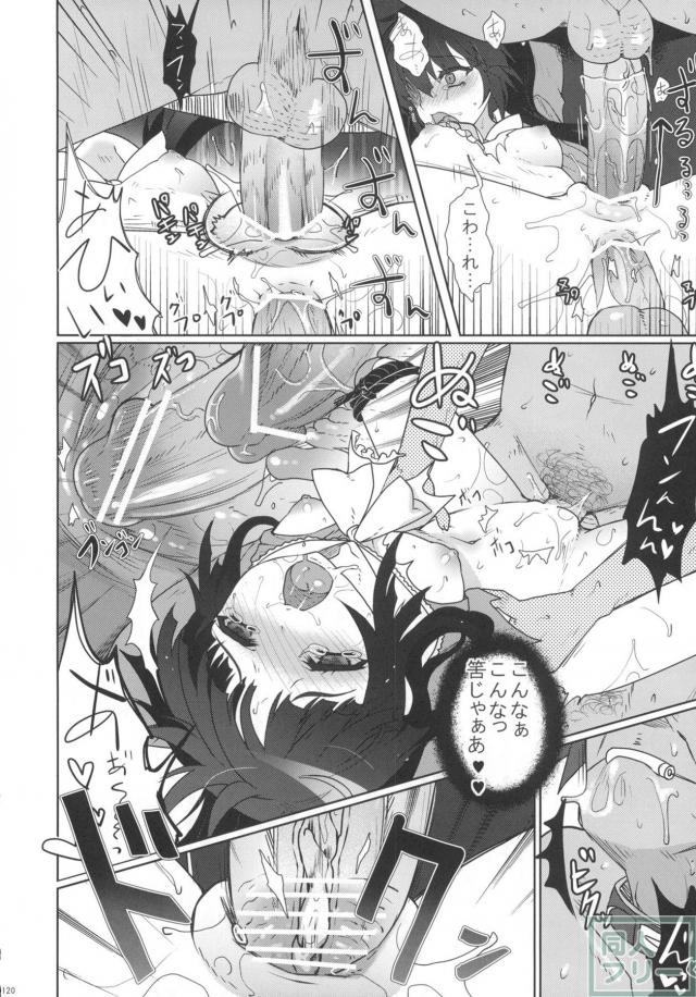 2010-2011まとめ本2(2) <> 034