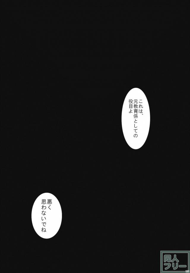 2010-2011まとめ本2(2) <> 037