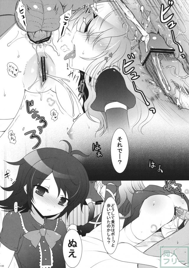 2010-2011まとめ本2(2) <> 044
