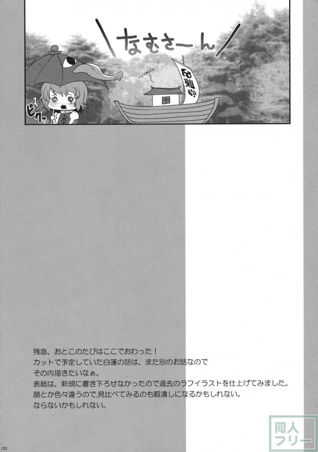 2010-2011まとめ本2(2) <> 046
