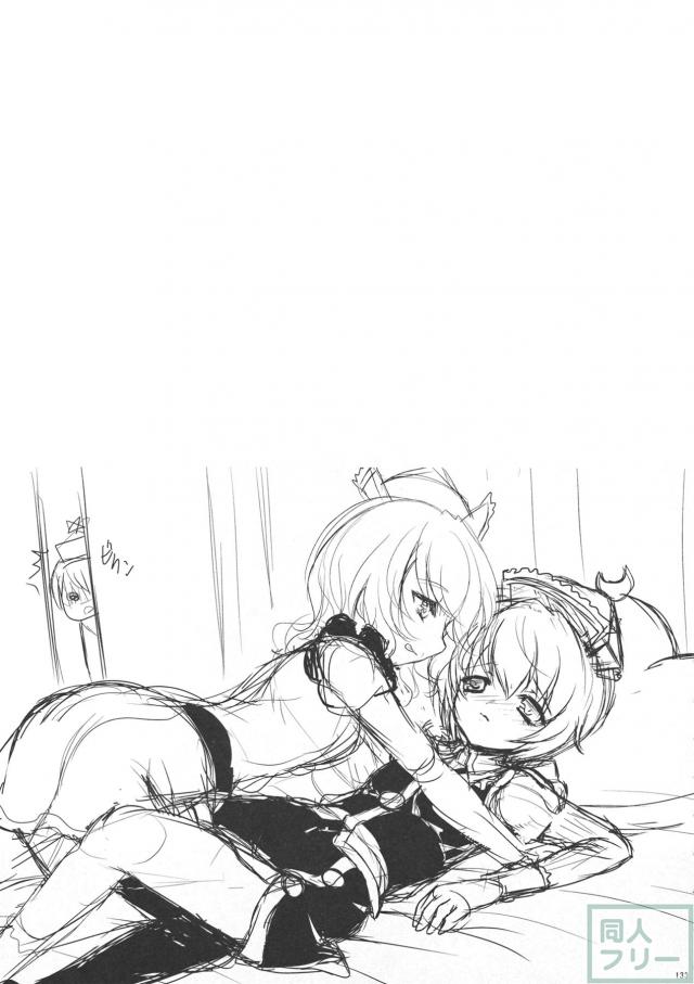 2010-2011まとめ本2(2) <> 047