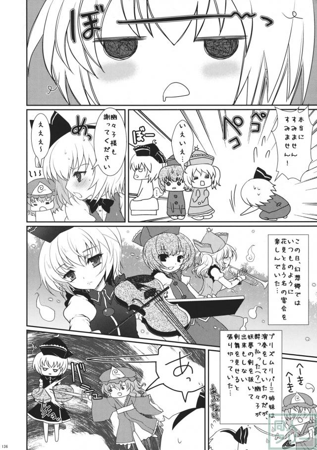 2010-2011まとめ本2(2) <> 050