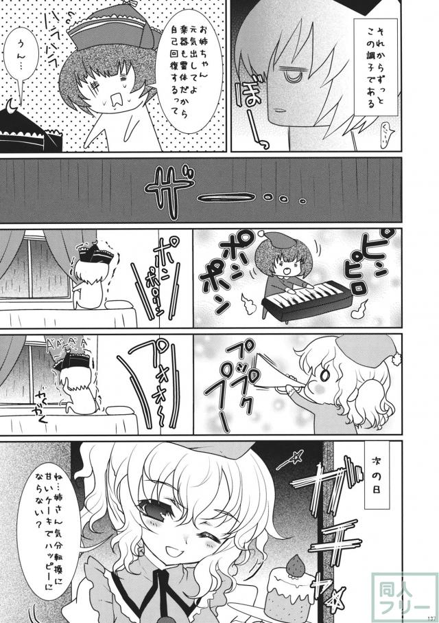 2010-2011まとめ本2(2) <> 051