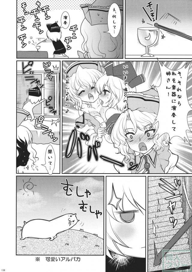 2010-2011まとめ本2(2) <> 052