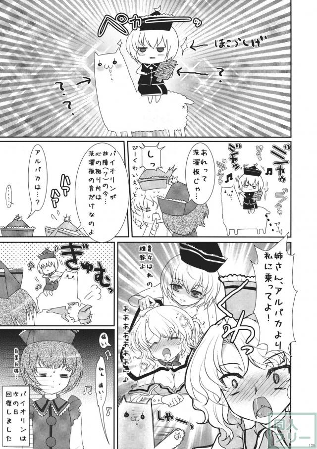 2010-2011まとめ本2(2) <> 053