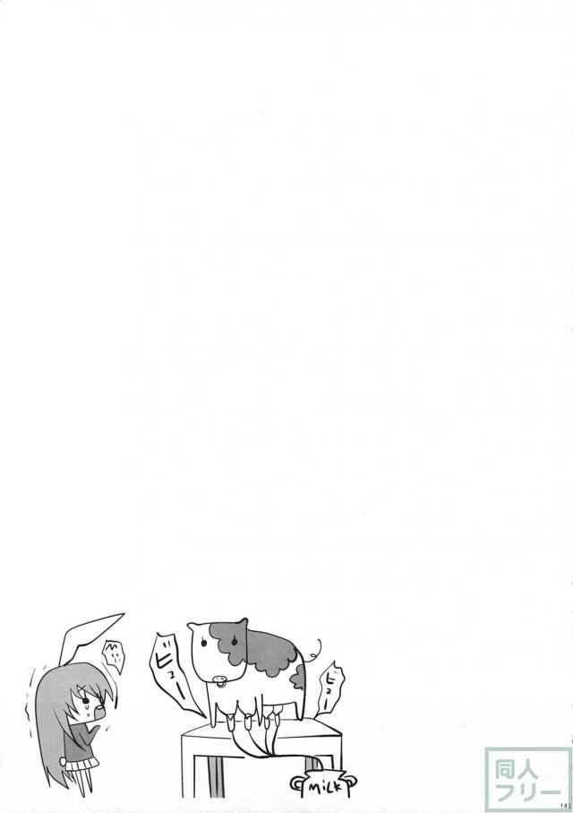 2010-2011まとめ本2(2) <> 057