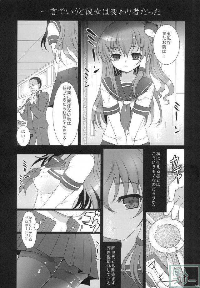 2010-2011まとめ本2(3) <> 003