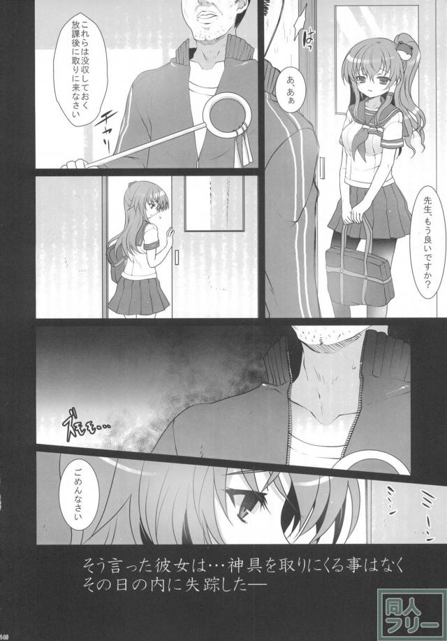 2010-2011まとめ本2(3) <> 004