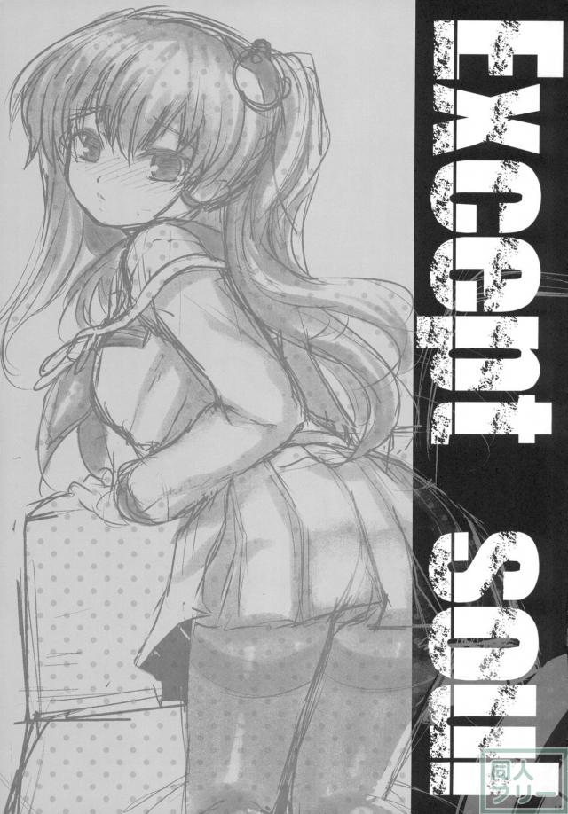 2010-2011まとめ本2(3) <> 005