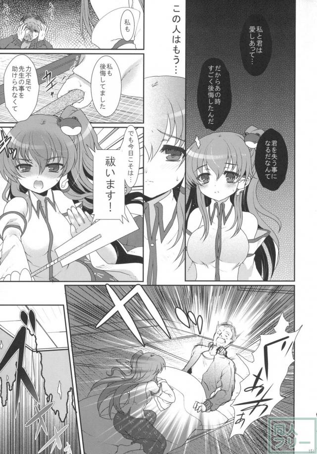 2010-2011まとめ本2(3) <> 009