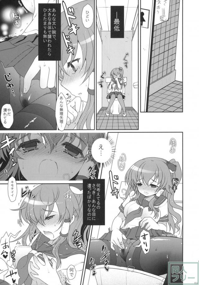 2010-2011まとめ本2(3) <> 011