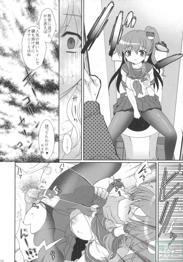 2010-2011まとめ本2(3) <> 012