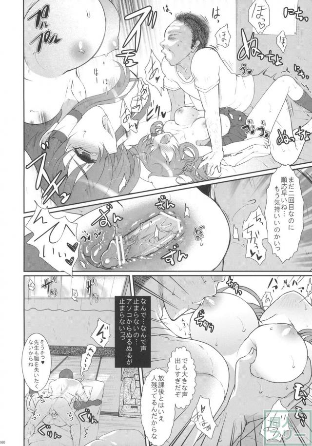 2010-2011まとめ本2(3) <> 018