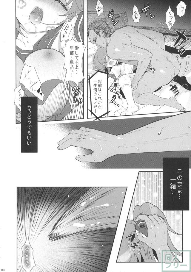 2010-2011まとめ本2(3) <> 026