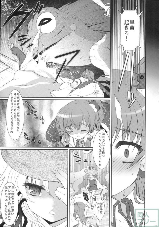 2010-2011まとめ本2(3) <> 027