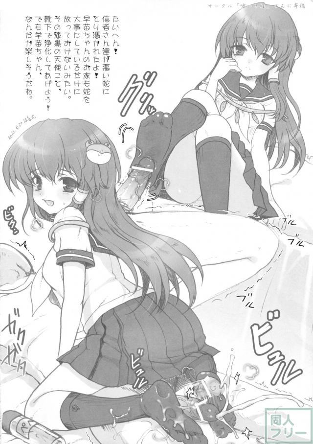 2010-2011まとめ本2(3) <> 036