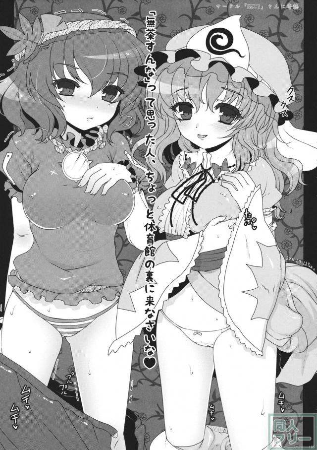 2010-2011まとめ本2(3) <> 043