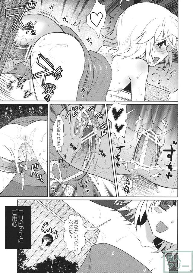 2010-2011まとめ本2(3) <> 047