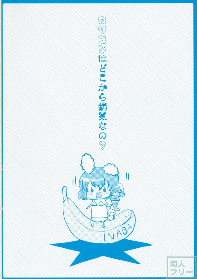 2010-2011まとめ本2(3) <> 056