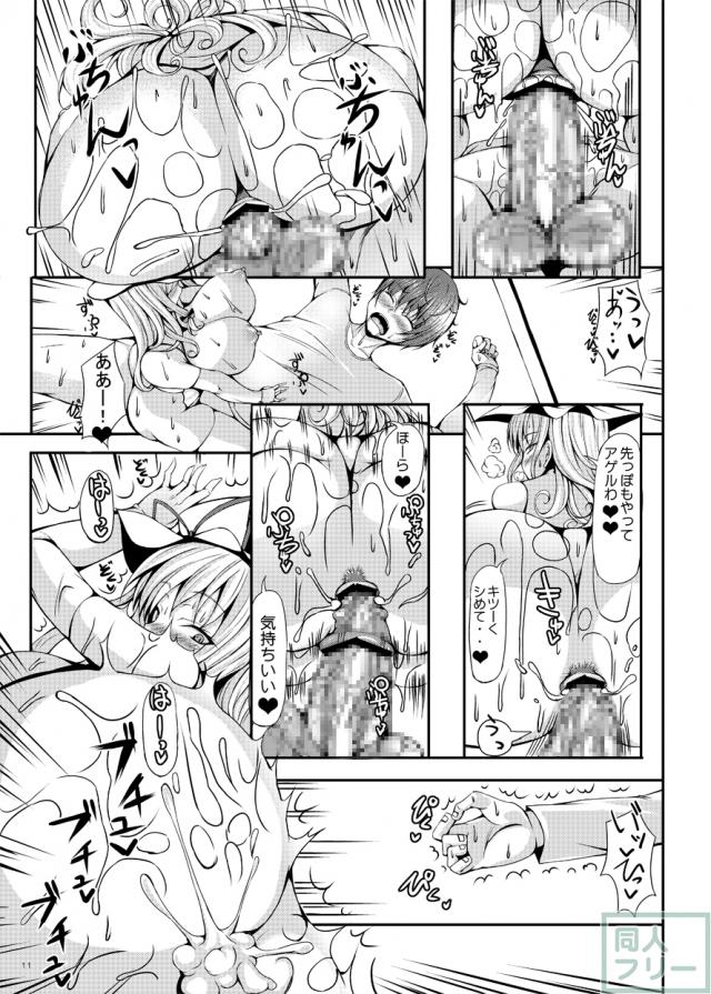 紫が出前にきて好き勝手されちゃうM向けのお話 <> 009