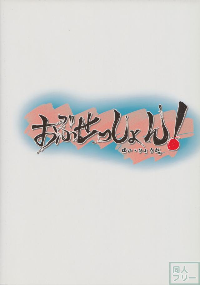 真夏の淫夢! 友人のロシア人姉妹と〜 <> 012