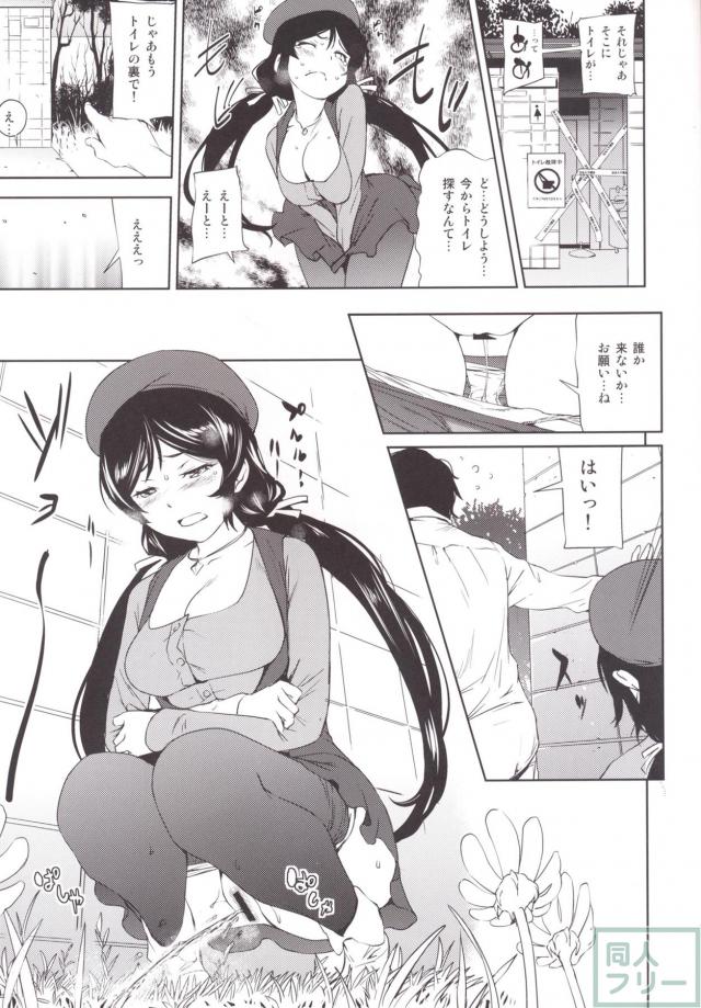 NOZOMISM <> 010