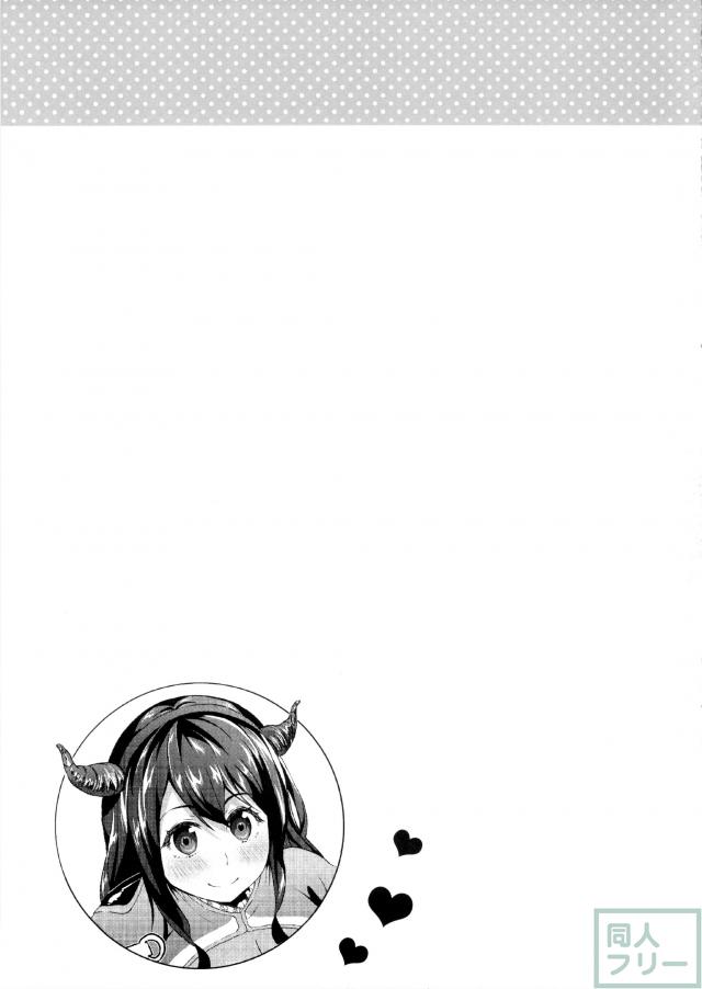 まおっぱふぱふ <> 004