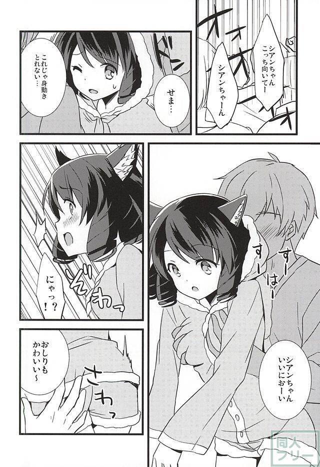 Crazy Psycho Retoree!! <> 005