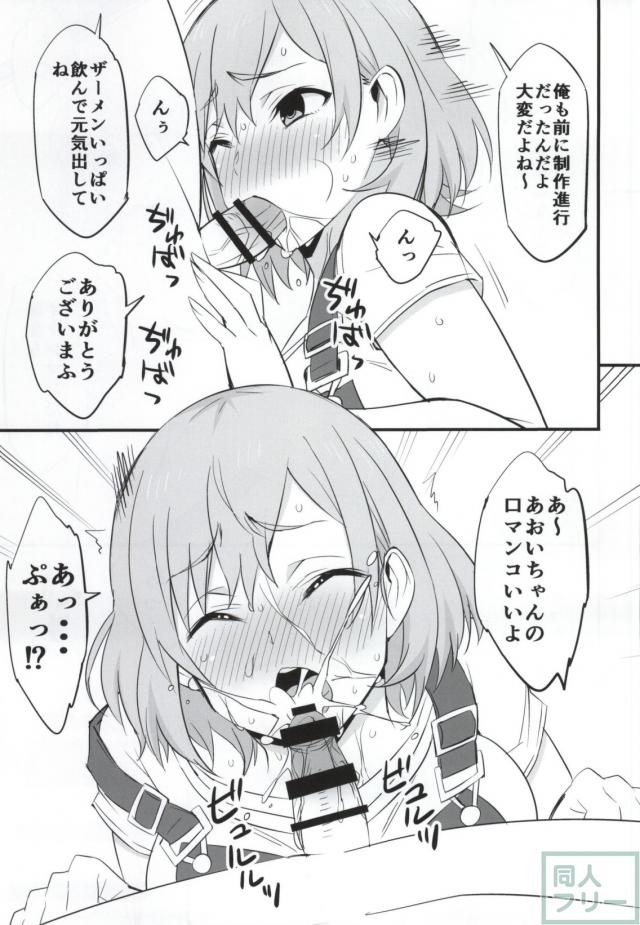 メス豚制作進行中 <> 014