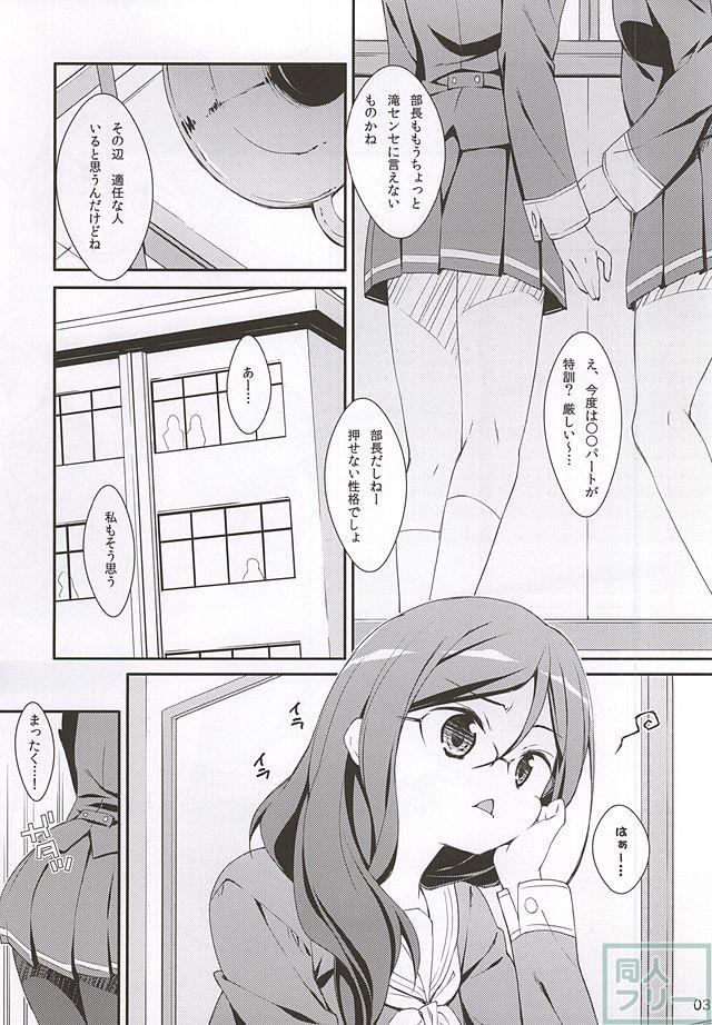 Don't ASK me! <> 002