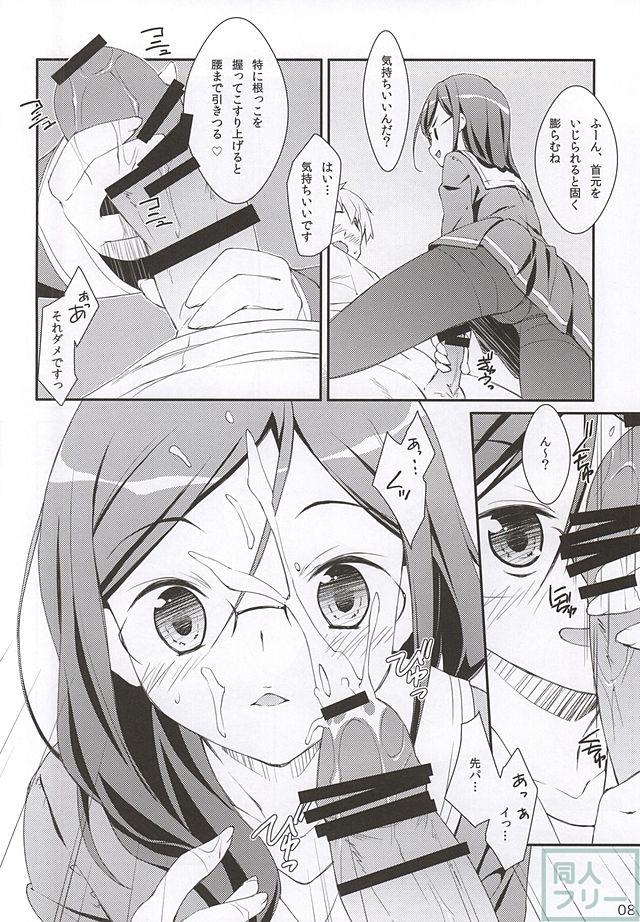 Don't ASK me! <> 007