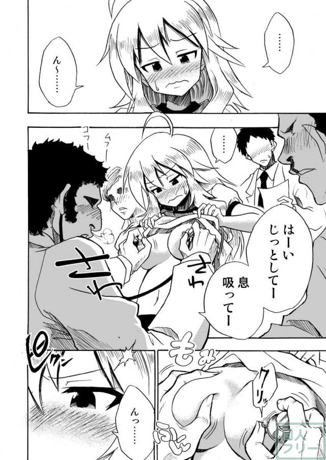 次々と襲いくるエロエロ検査でくすぐり陵辱!! <> 007