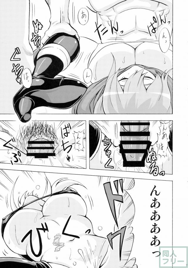 ナンシー、ユカノの難儀な受難 <> 008