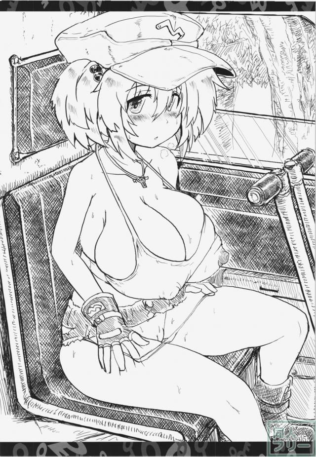 にとりんせっくす なつ <> 004